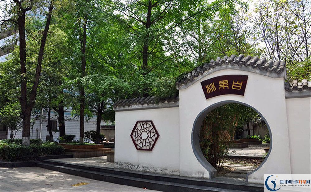 中和中學(xué)在全國高中排名是多少？
