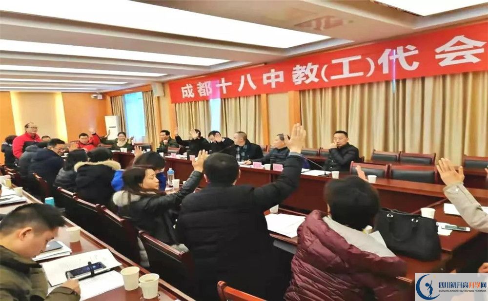 成都十八中2020年高三文綜測試題難嗎？