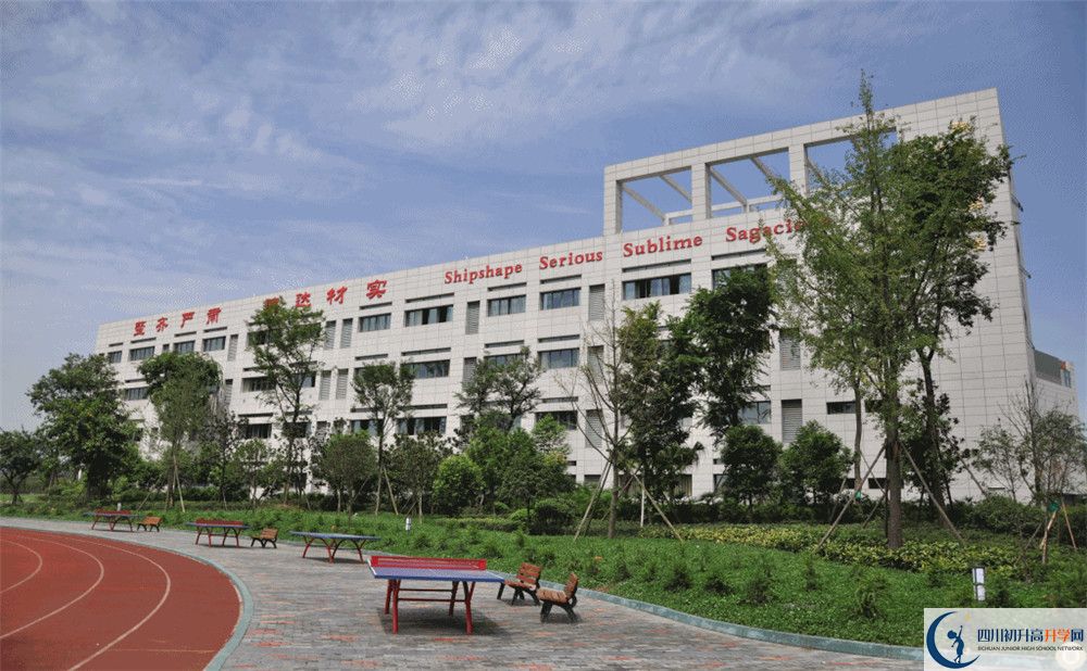 石室天府中學(xué)是重點中學(xué)嗎？