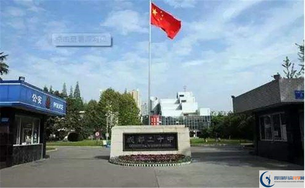 2020成都二十中期末試卷數(shù)學(xué)在哪看？