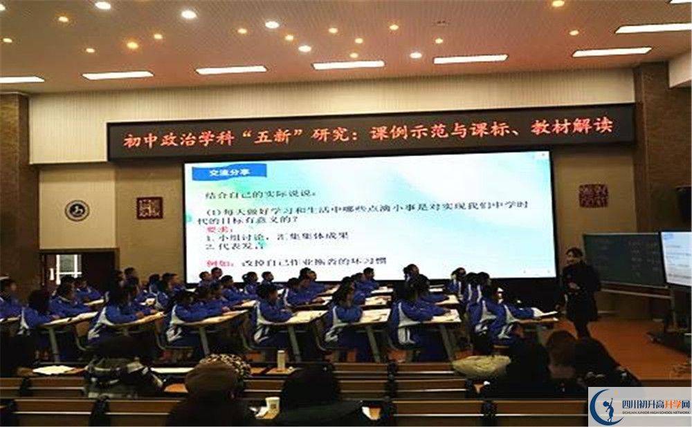 金牛中學實驗班人數(shù)是多少？