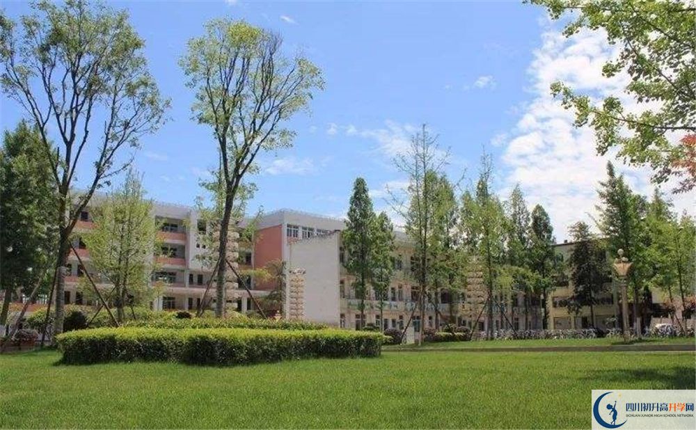 成都市籍田中學高中平行班怎么樣？