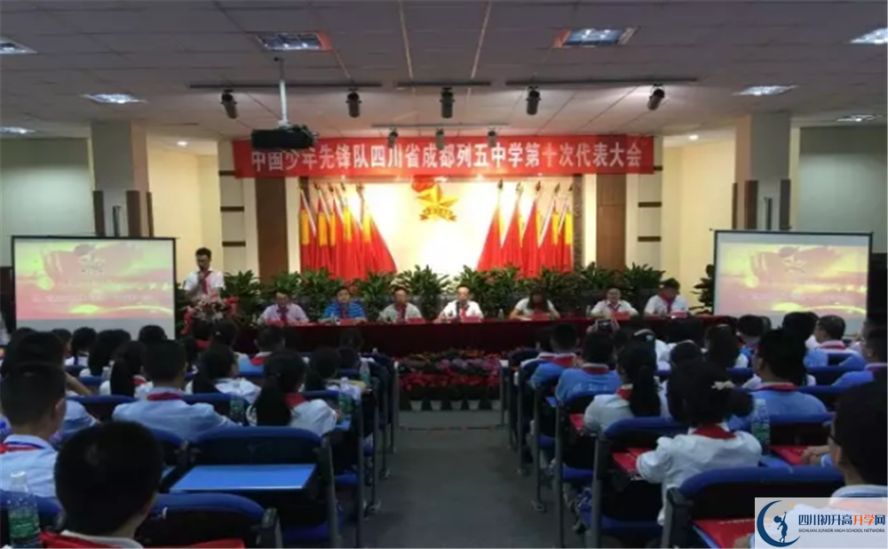 成都列五中學(xué)2020年高三文綜測(cè)試題難嗎？