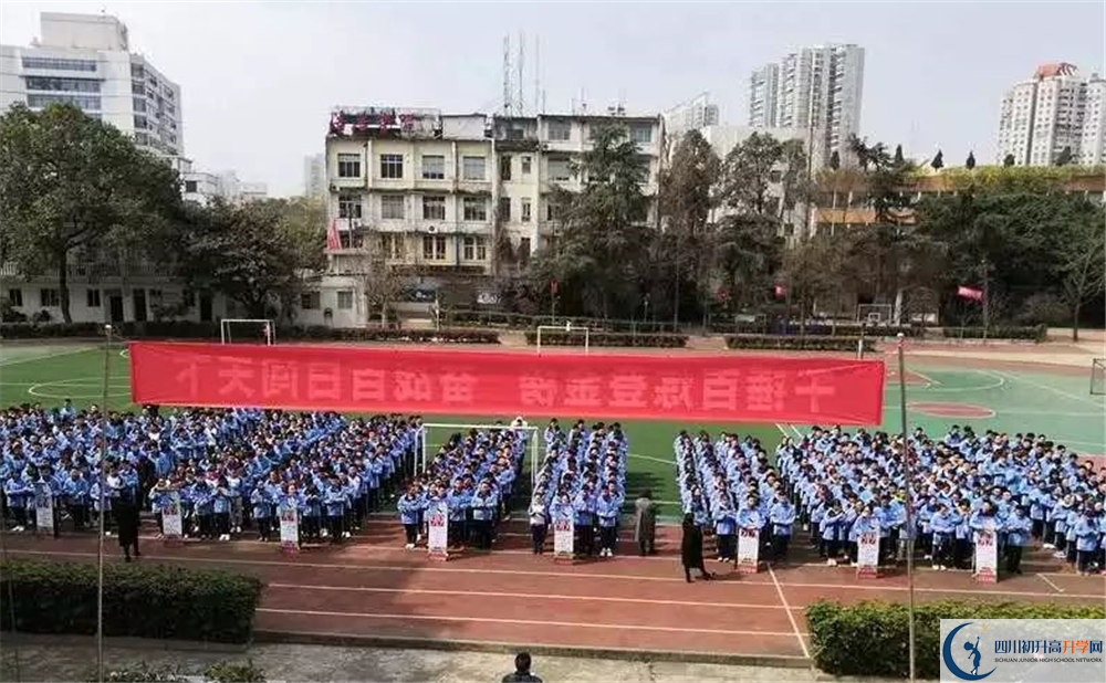 成都列五中學(xué)在全國(guó)高中排名多少？	