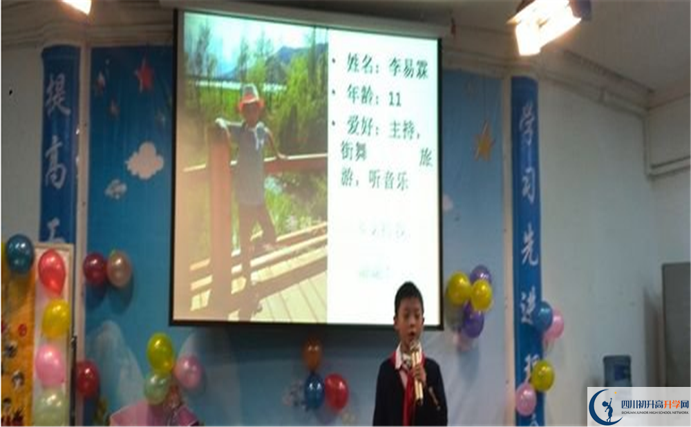 成都嘉祥外國(guó)語(yǔ)學(xué)校2020年高三文綜測(cè)試題難嗎？