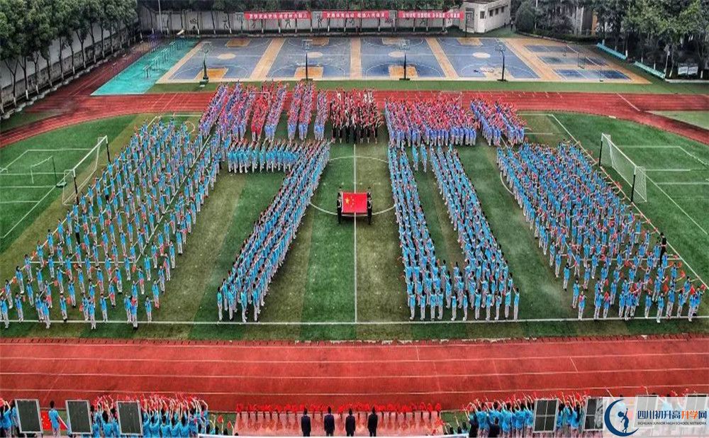2020成都市第三十八中學(xué)初升高分班考試題難不難？