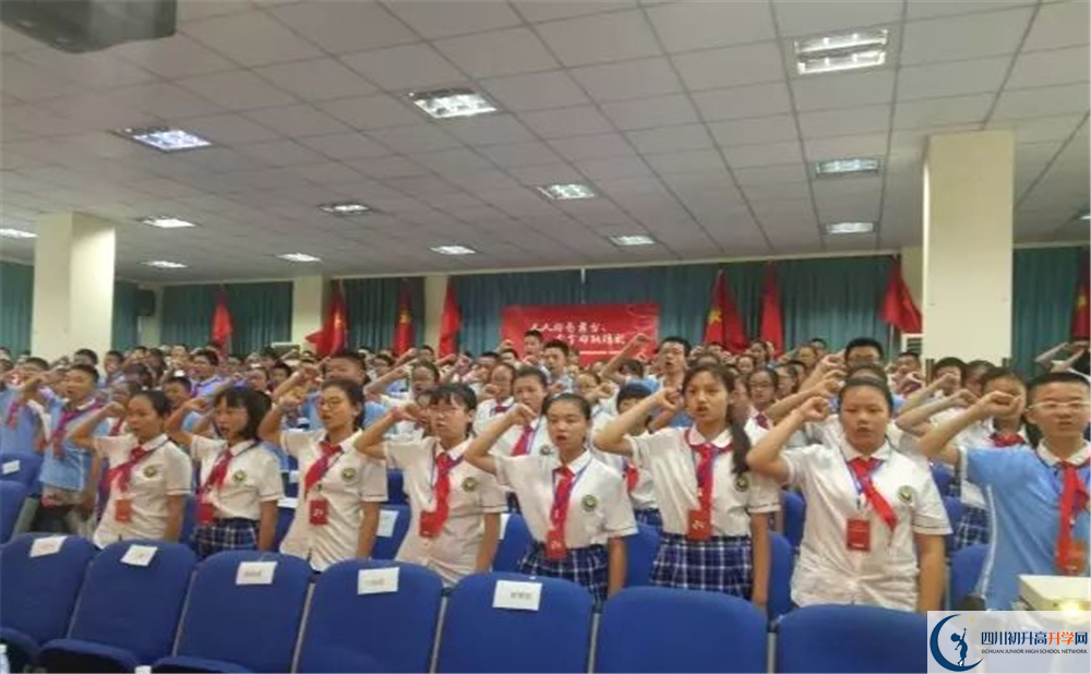 2020成都華西中學(xué)初升高分班考試題難不難？