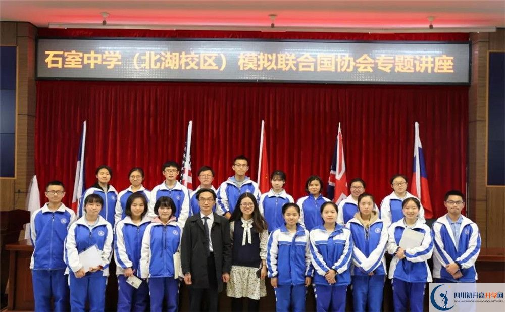 成都石室中學(xué)北湖校區(qū)夏令營費(fèi)用的是多少？	