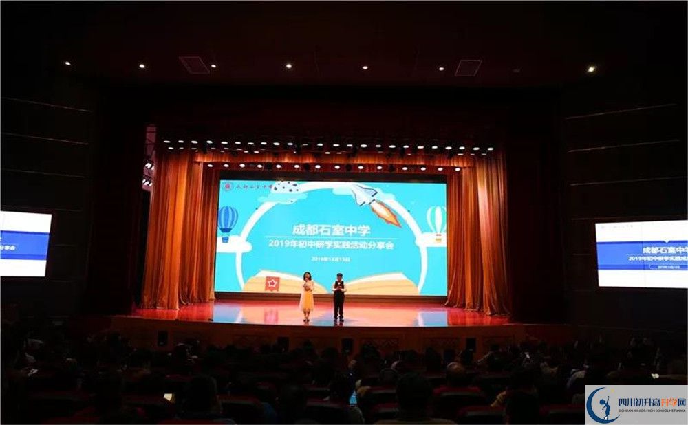 2020成都石室中學(xué)北湖校區(qū)國際招生時(shí)間是多久？