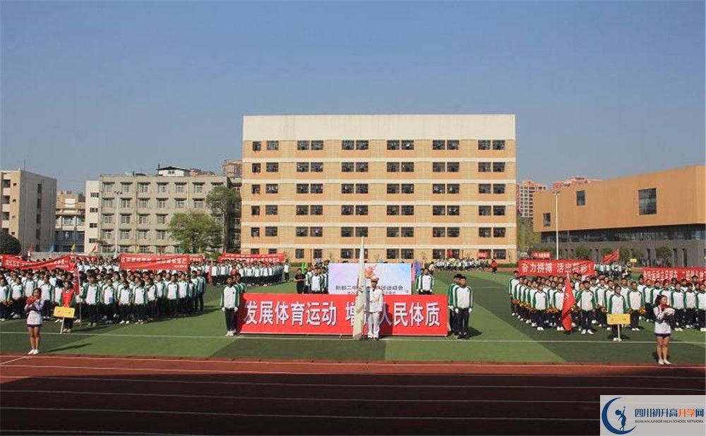 新都二中實驗班人數(shù)是多少？