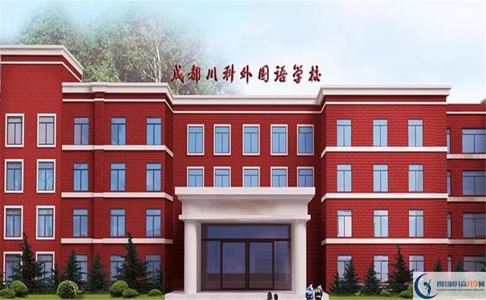 川科外國語學校實驗班人數(shù)是多少？
