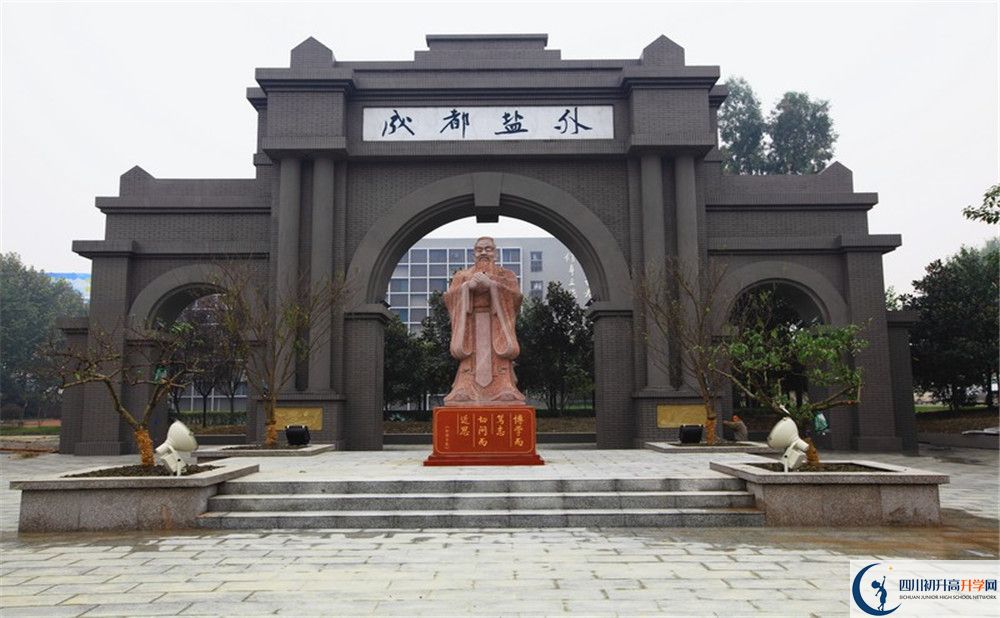 鹽道街外國(guó)語(yǔ)學(xué)校高中平行班怎么樣？