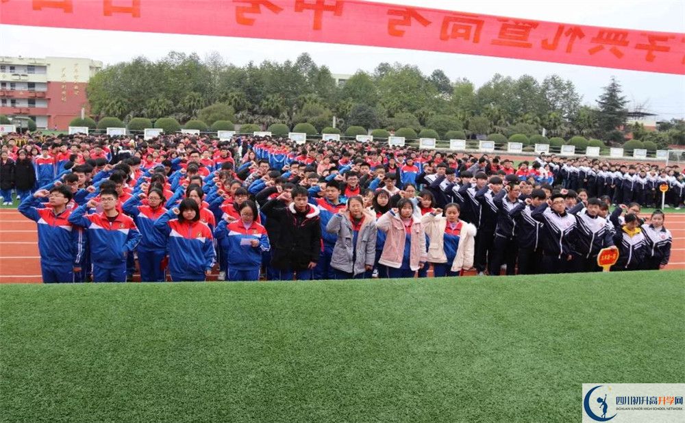 成都文武學(xué)校是重點(diǎn)中學(xué)嗎？