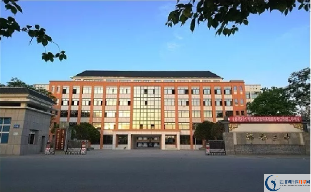 郫縣三中2020年高三文綜測(cè)試題難嗎？