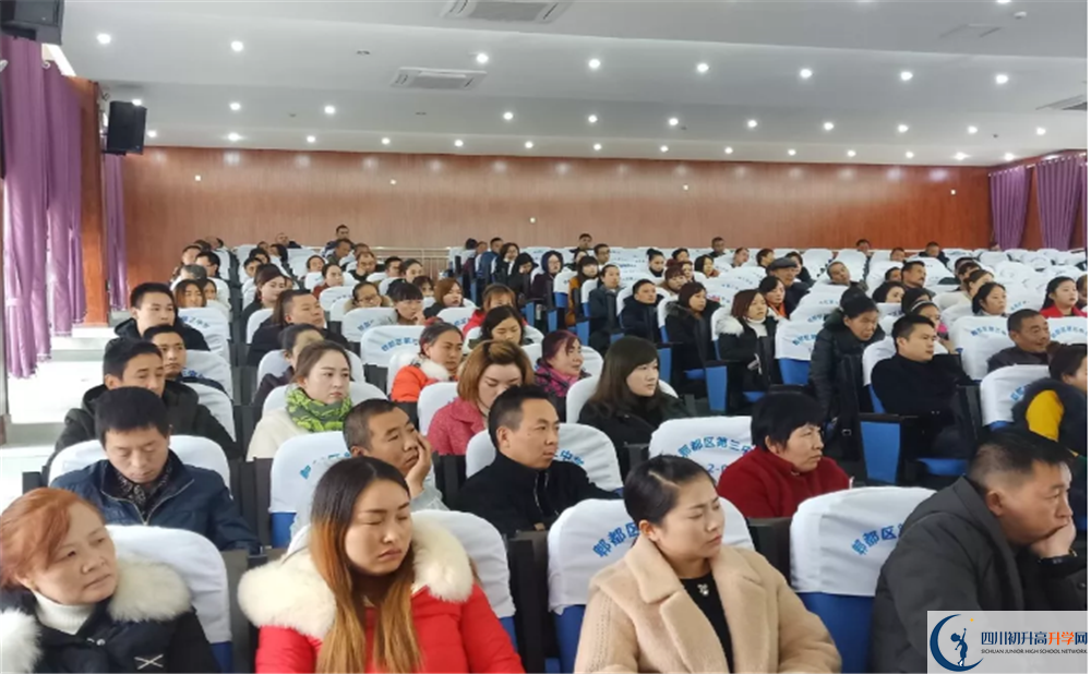 郫縣三中在全國高中排名多少？