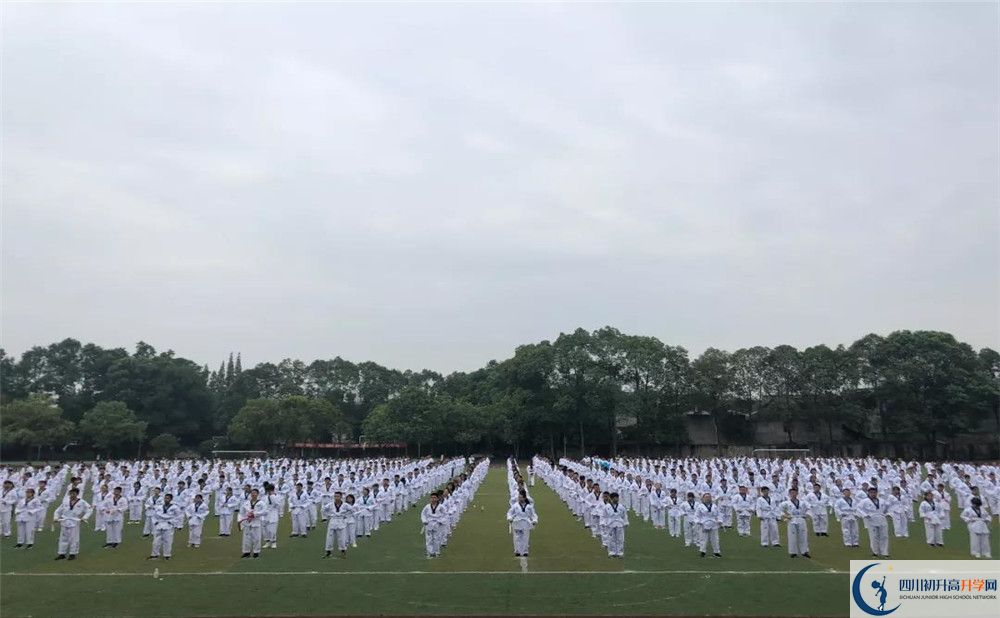 2020郫縣二中初升高分班考試題難不難？