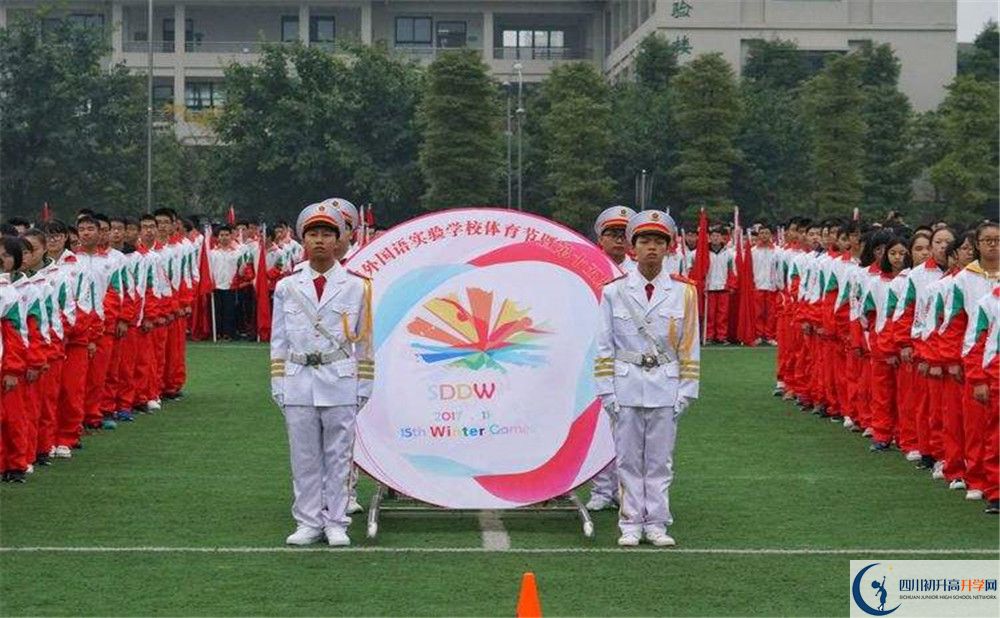 都江堰外國語實驗學(xué)校實驗班人數(shù)是多少？