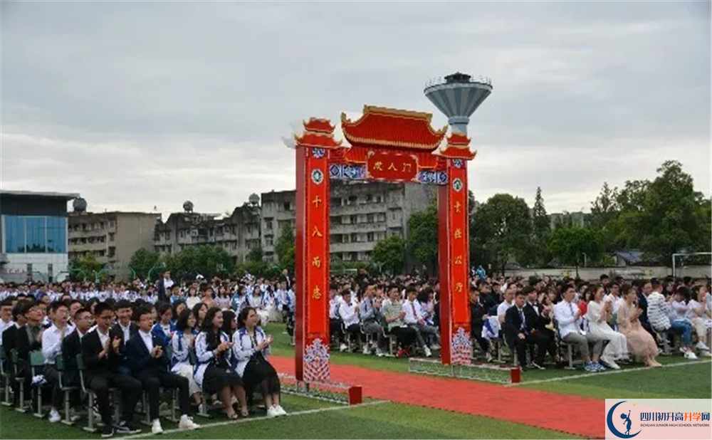 高埂中學(xué)高中平行班怎么樣？