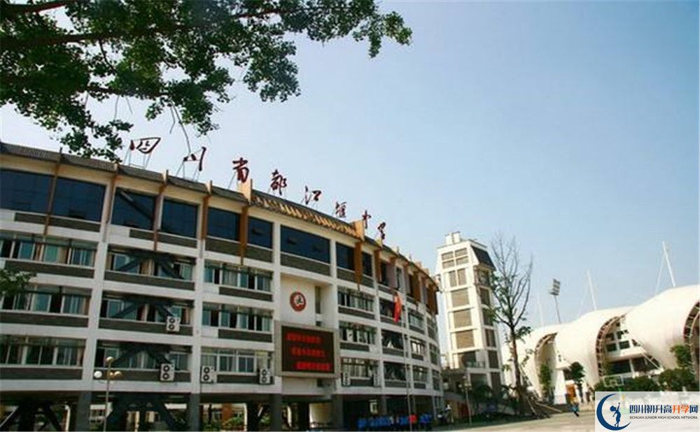 都江堰中學(xué)實(shí)驗(yàn)班人數(shù)是多少？