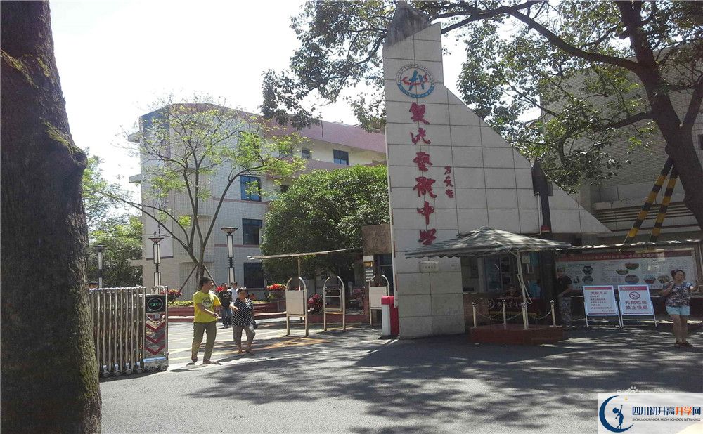 雙流藝體中學(xué)高中平行班怎么樣？