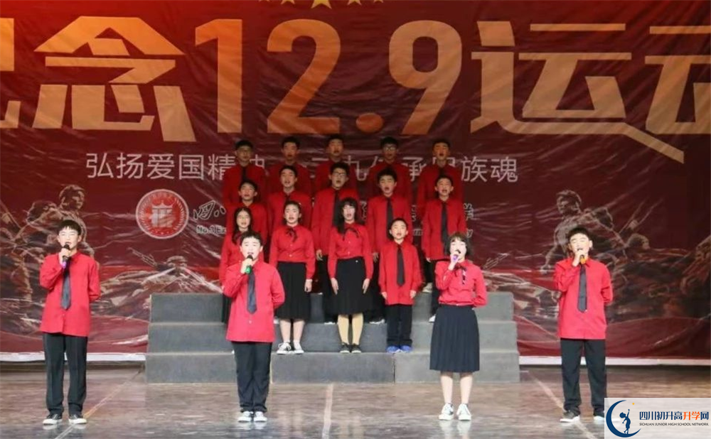 四川師范大學(xué)附屬第三實(shí)驗(yàn)中學(xué)高中平行班怎么樣？
