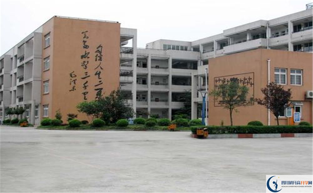 彭州中學是私立收費嗎？