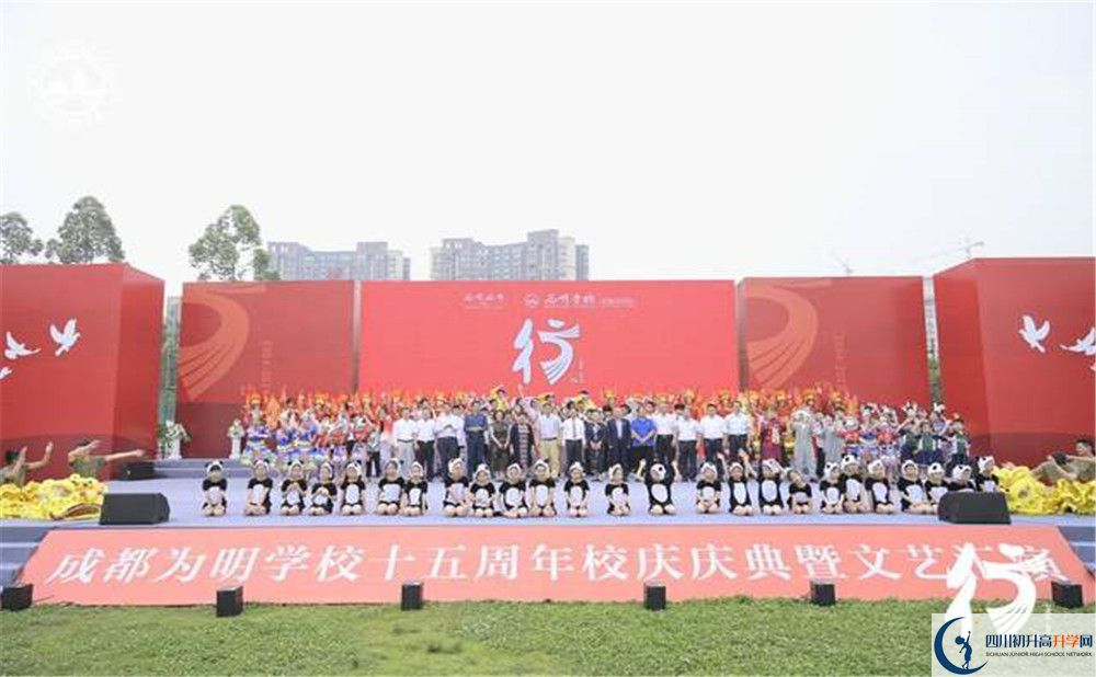 成都新津?yàn)槊鲗W(xué)校是私立收費(fèi)嗎？