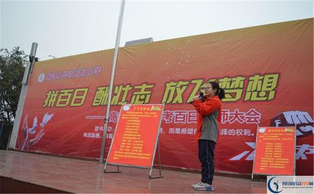 華潤高級中學(xué)實(shí)驗(yàn)班人數(shù)是多少？