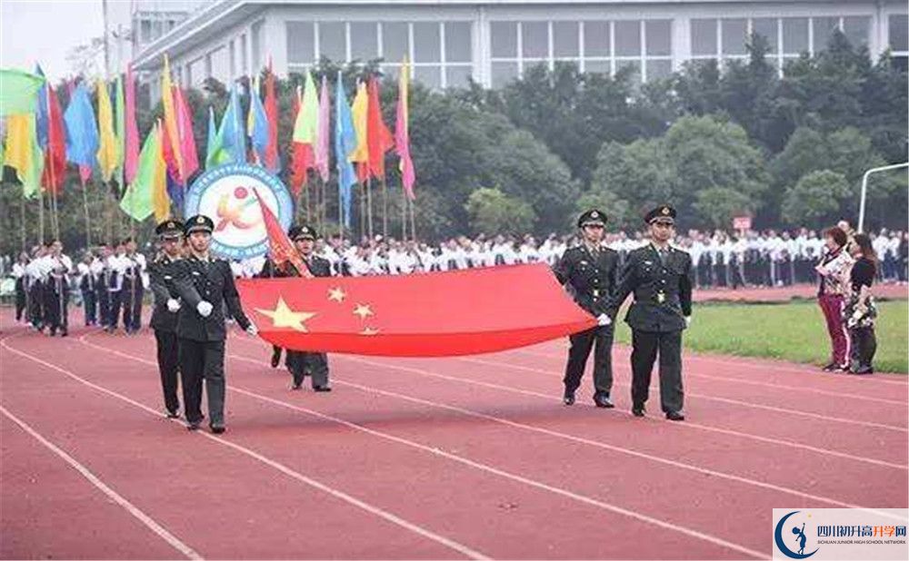 新津中學是私立收費嗎？