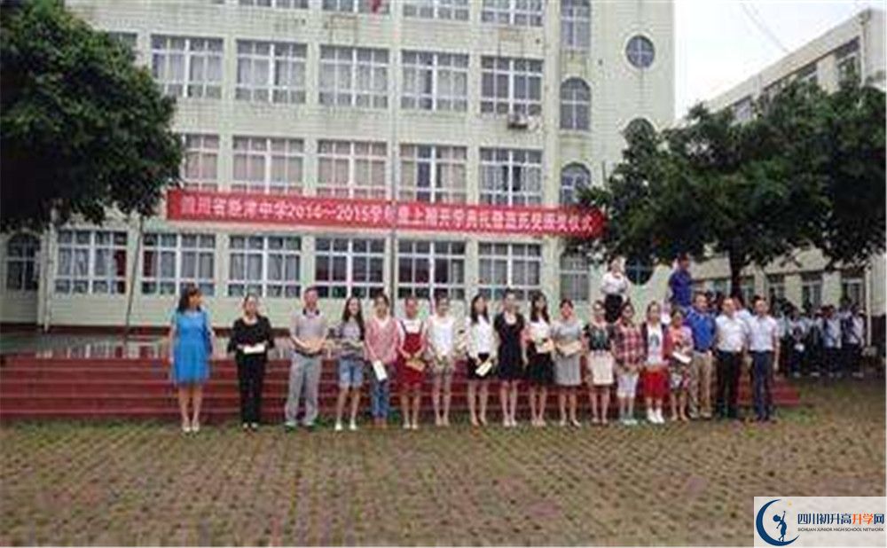 新津中學是重點中學嗎？