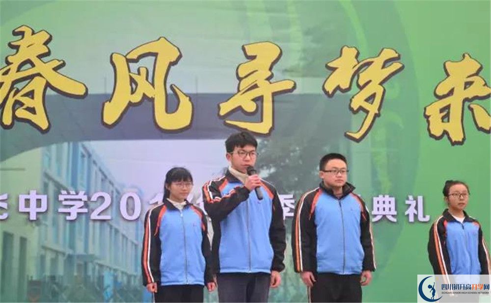 2020成都成飛中學平行班升學率是多少？