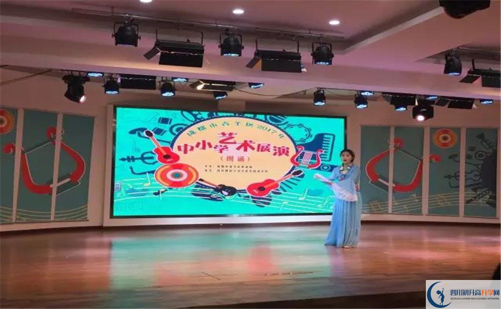 成都成飛中學(xué)面向全國招生嗎？