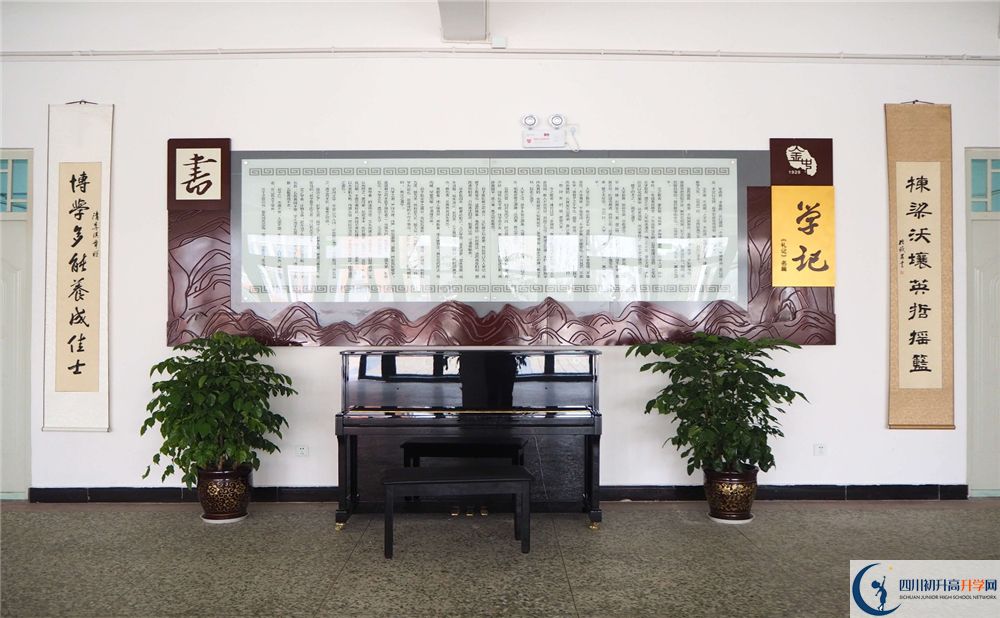 金堂中學(xué)在全國高中排名是多少？