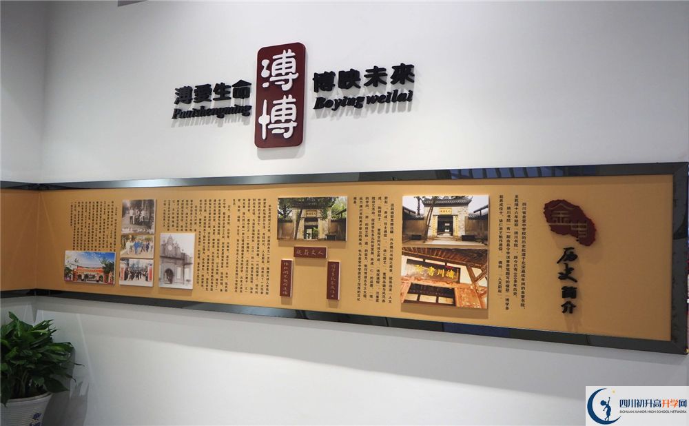 金堂中學(xué)實驗班人數(shù)是多少？