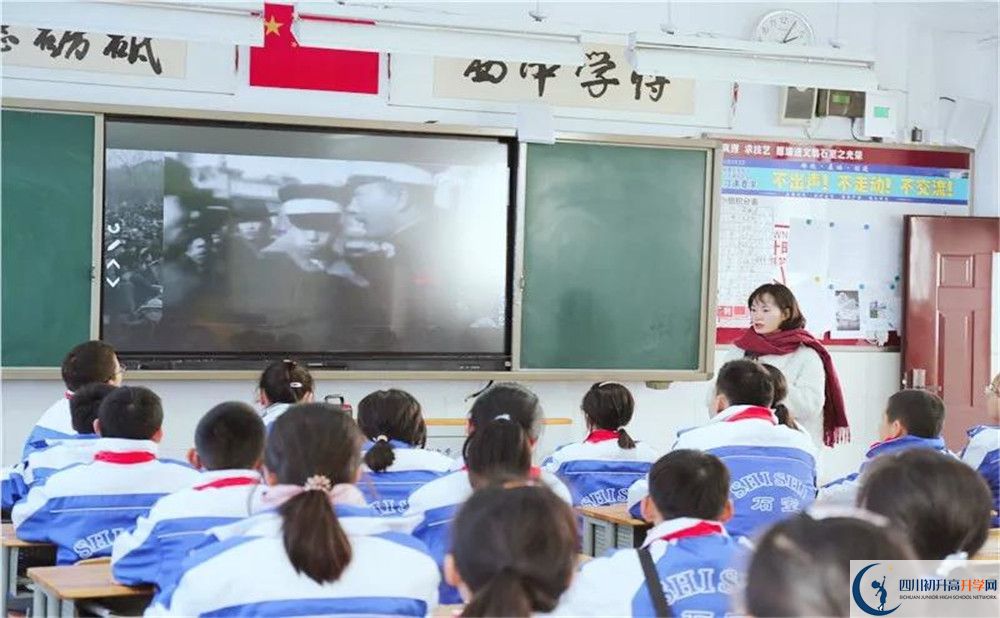 2020成都石室中學(xué)高三英語期末試卷在哪看？