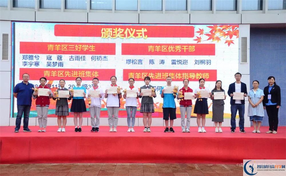 成都市泡桐樹(shù)中學(xué)面向全國(guó)招生嗎？