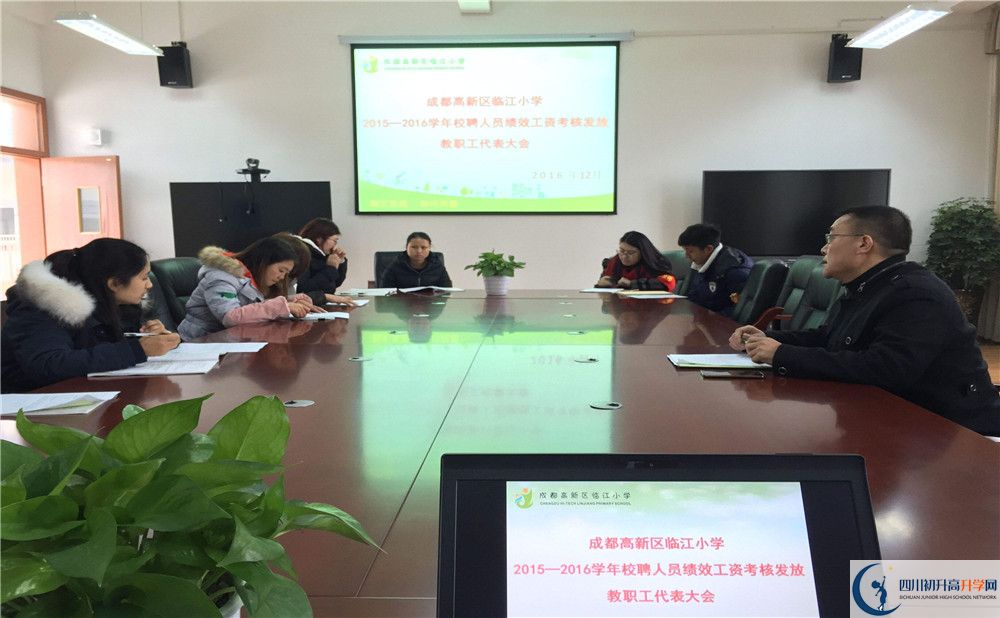 成都教科院附屬學(xué)校高中分班考試難嗎？
