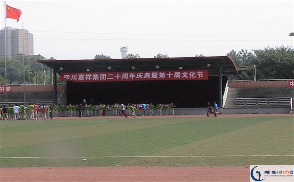 成都七中嘉祥外國(guó)語(yǔ)學(xué)校實(shí)驗(yàn)班學(xué)費(fèi)貴嗎？