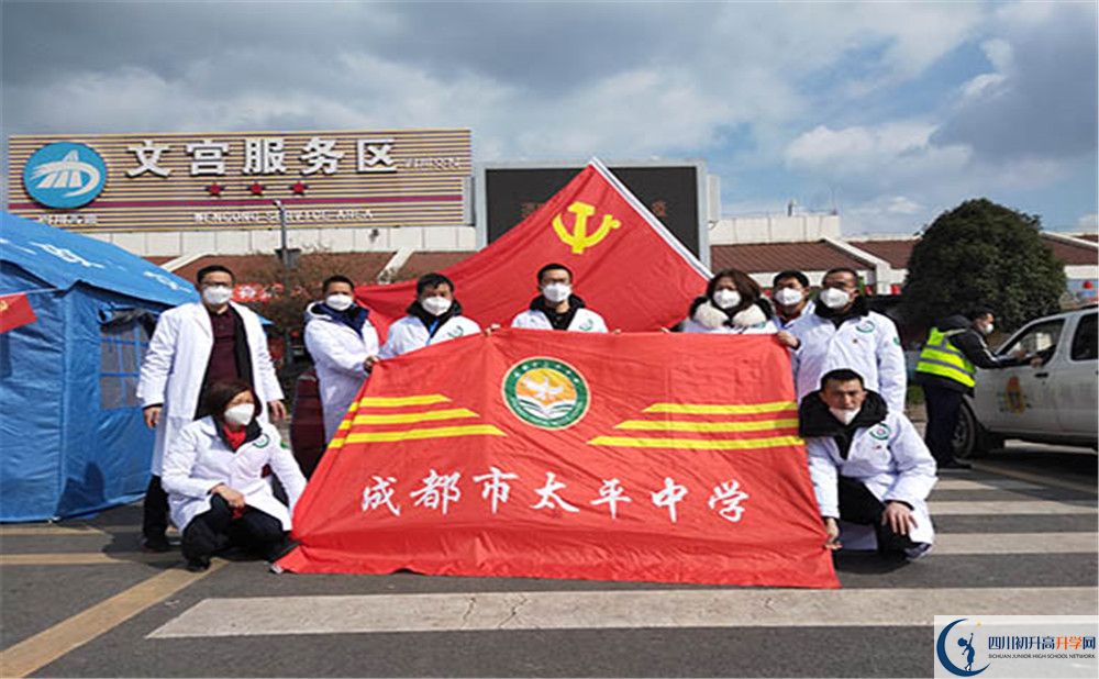 2020成都市太平中學(xué)高三英語期末試卷在哪看？