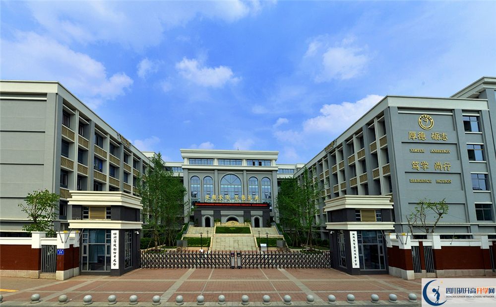 成都市第四十九中學(xué)實(shí)驗(yàn)班學(xué)費(fèi)貴嗎？