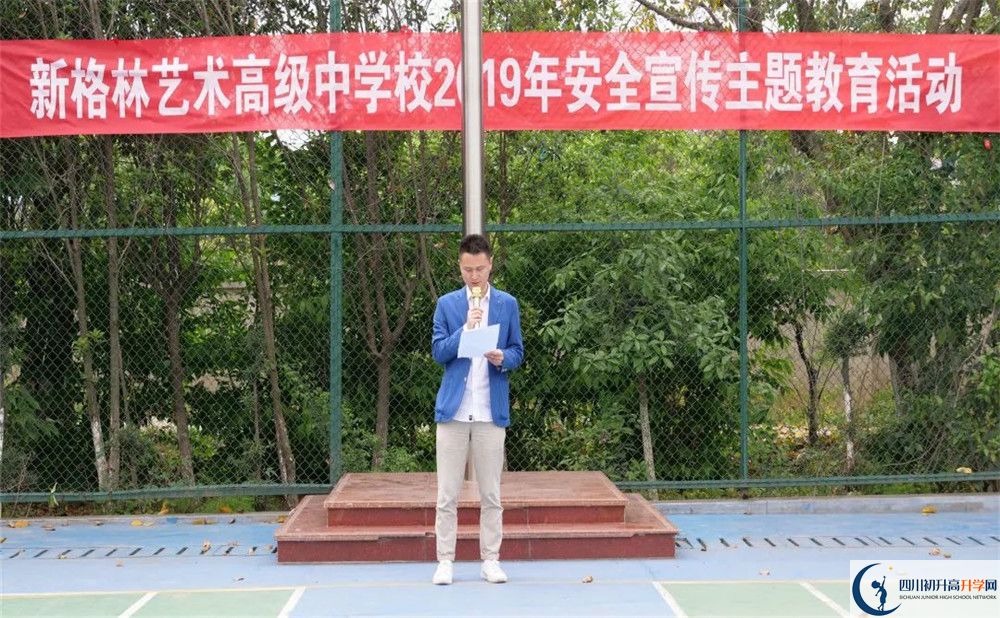 2020新格林藝術(shù)高級(jí)中學(xué)校高三英語(yǔ)期末試卷在哪看？