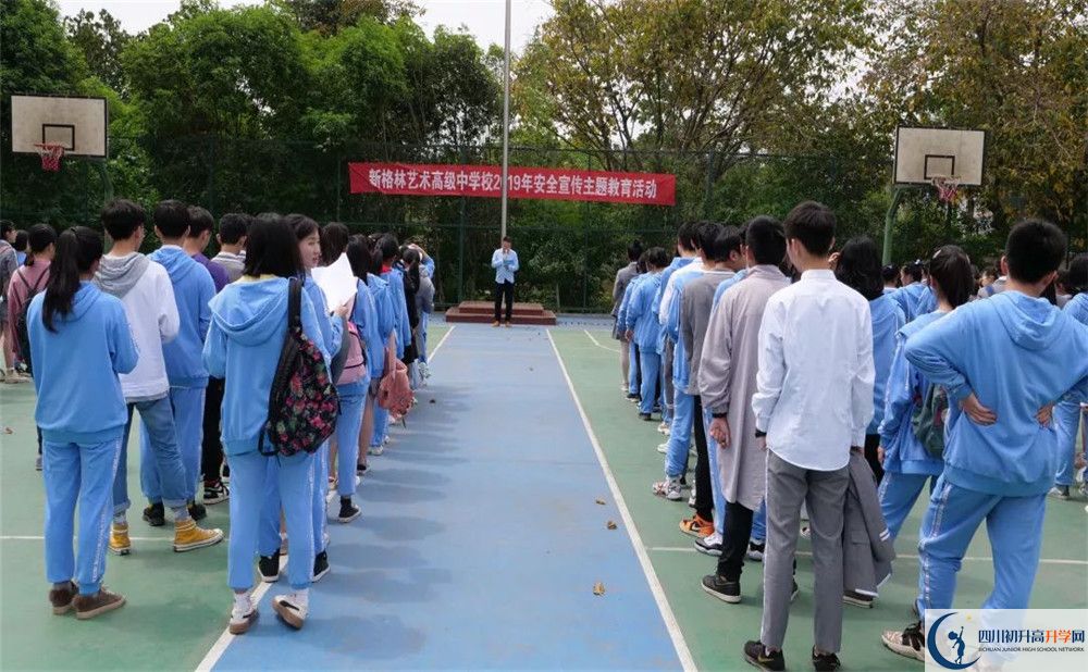 新格林藝術(shù)高級(jí)中學(xué)校高中分班考試難嗎？