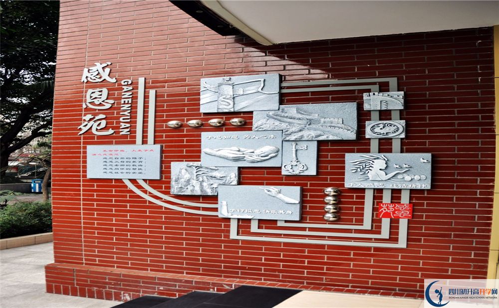 成都大學(xué)附屬中學(xué)面向全國招生嗎？