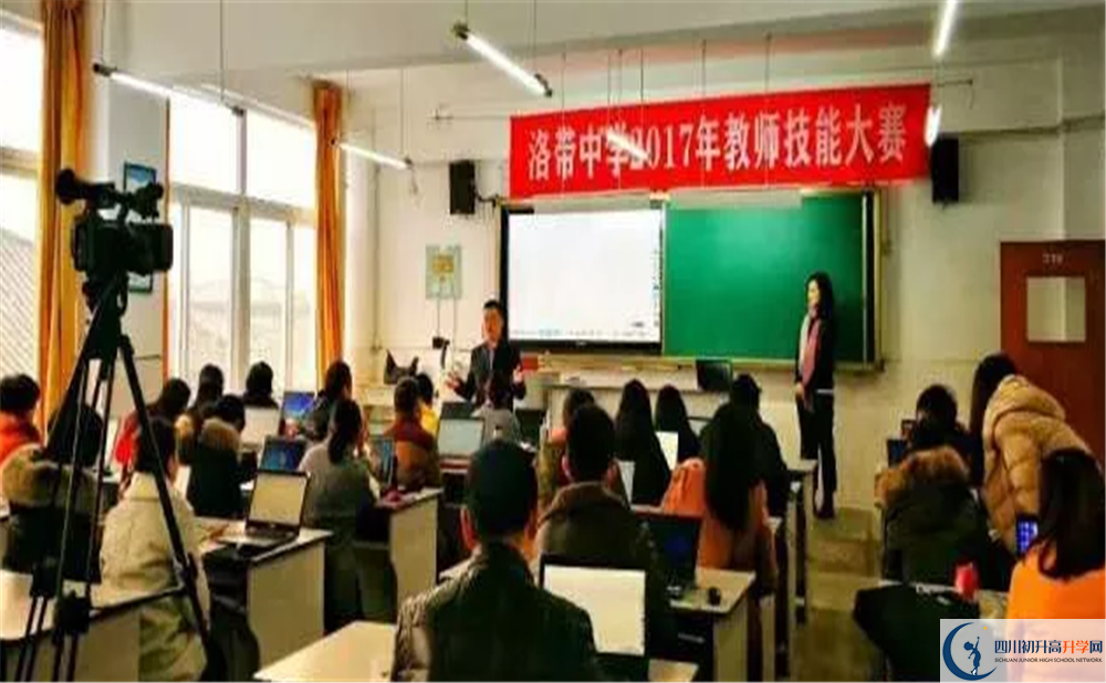 洛帶中學(xué)高中分班考試難嗎？