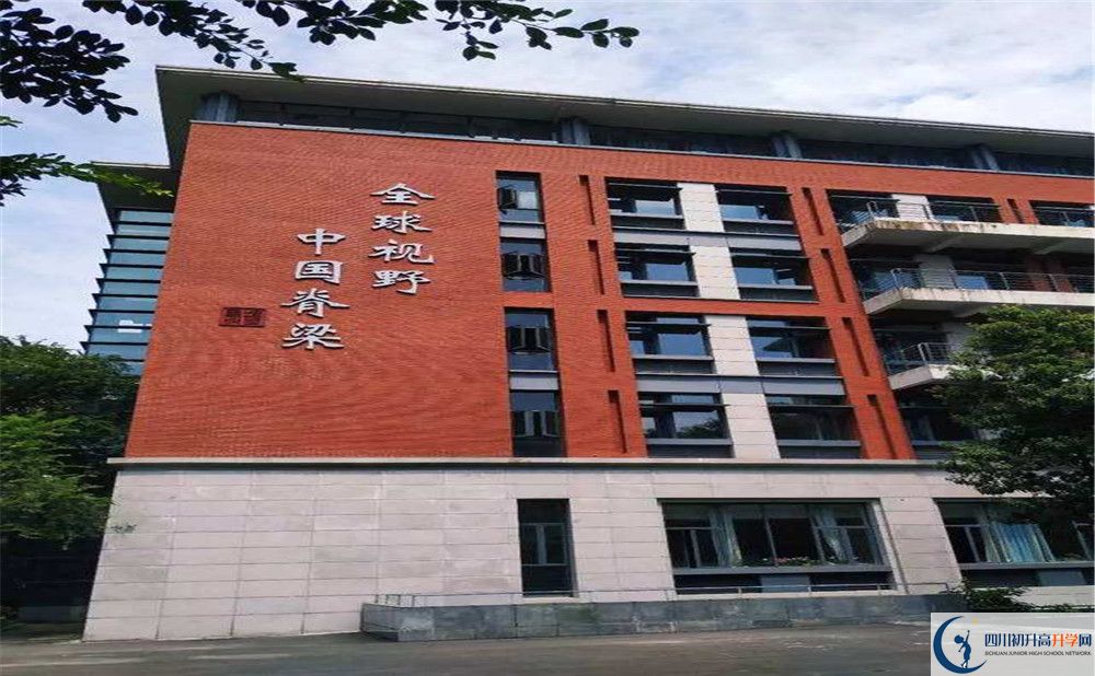 成都七中高新校區(qū)國(guó)際部怎么考？