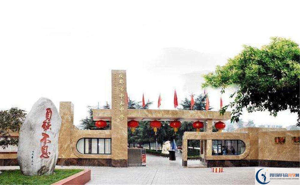 中和中學(xué)面向全國(guó)招生嗎？