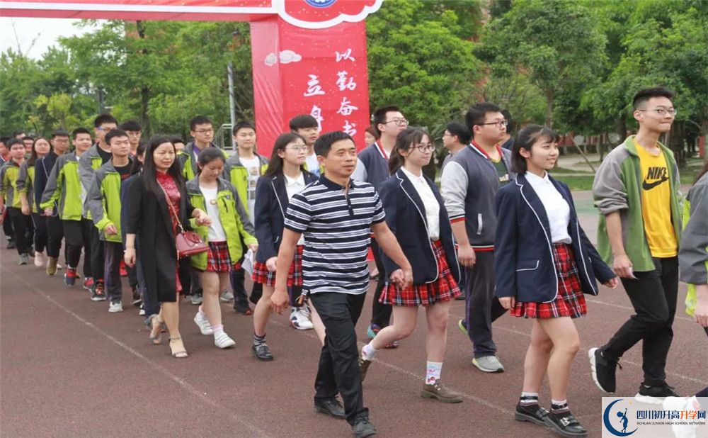 成都經(jīng)濟技術(shù)開發(fā)區(qū)實驗中學(xué)高中分班考試難嗎？