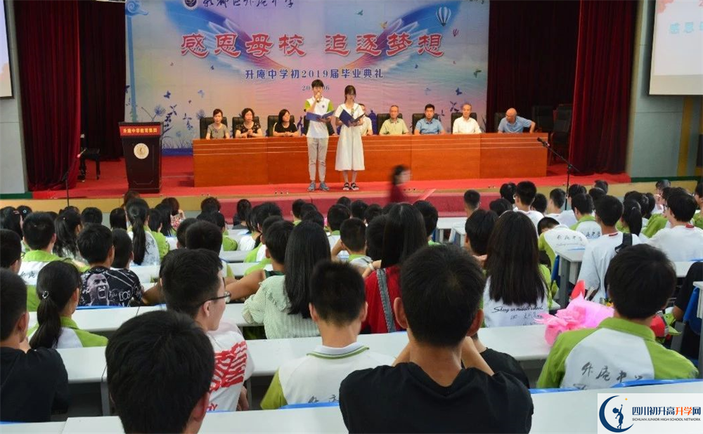升庵中學(xué)高中分班考試難嗎？
