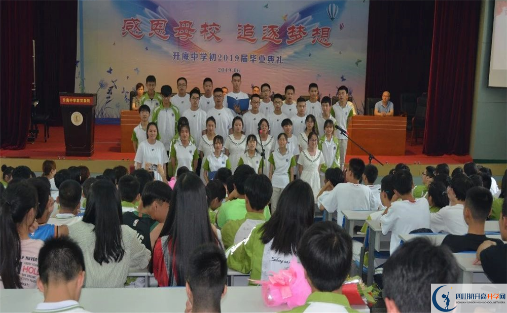 2020升庵中學(xué)平行班升學(xué)率是多少？
