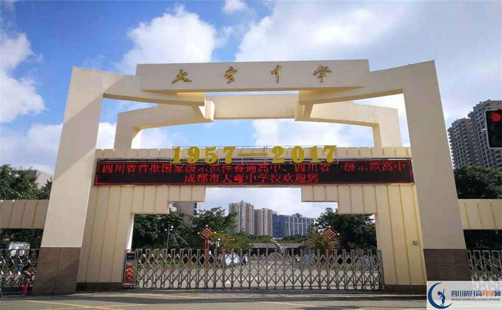 大彎中學(xué)高中分班考試難嗎？